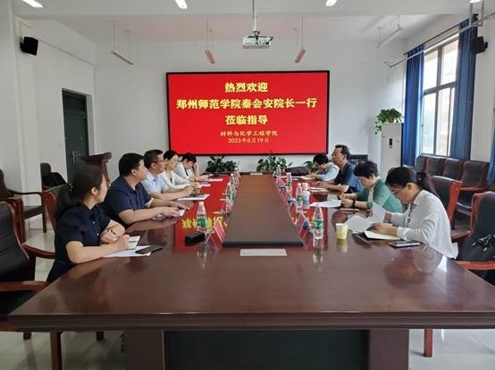 微信图片_20230609175825