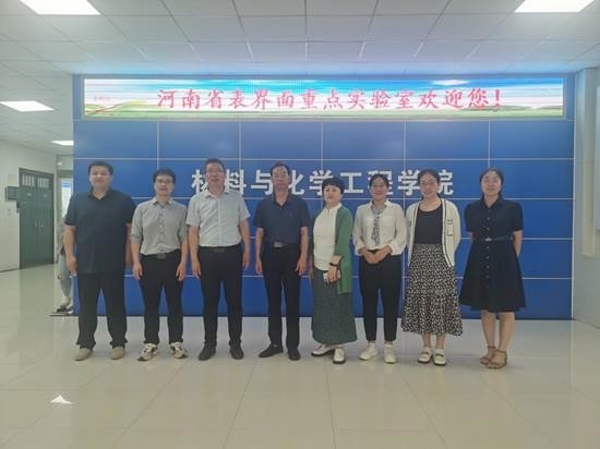 微信图片_20230609175820