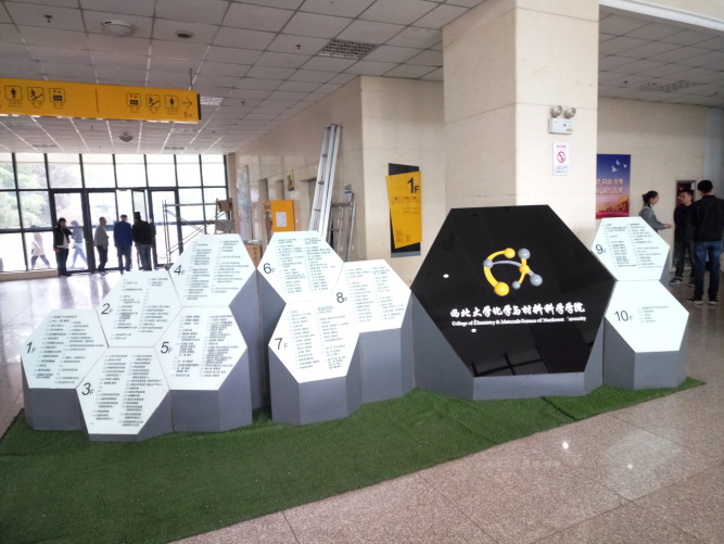 实验室危化品培训 2.png 实验室危化品培训 2.png