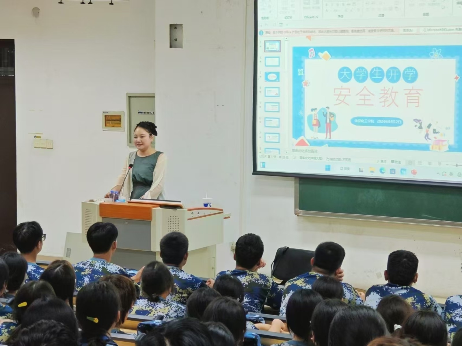 微信图片_20241102170552.jpg 微信图片_20241102170552.jpg