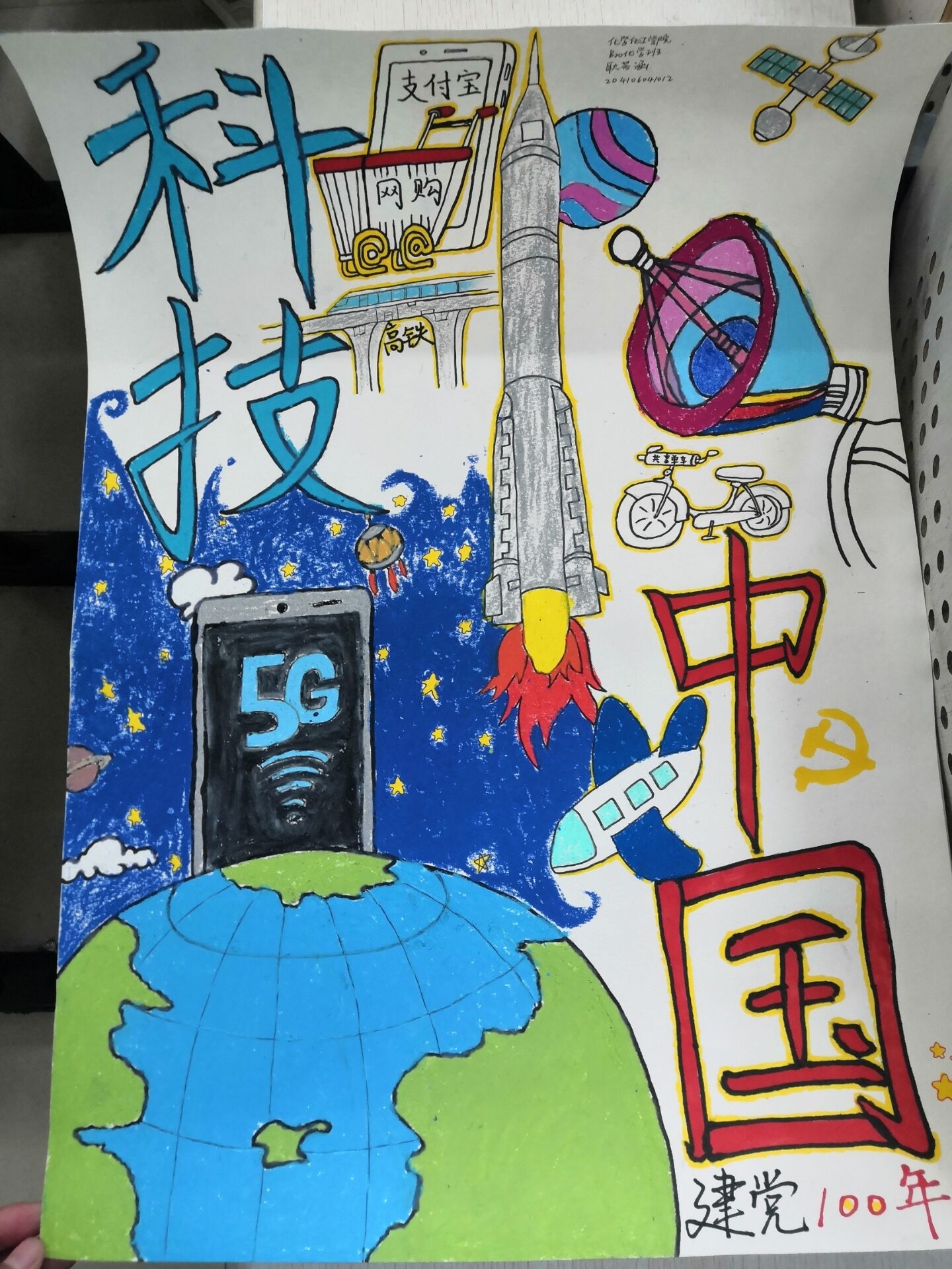 微信图片_20211022135446.jpg 微信图片_20211022135446.jpg