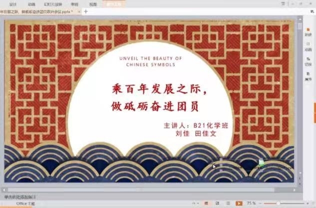 微信图片_20220511115630.jpg 微信图片_20220511115630.jpg