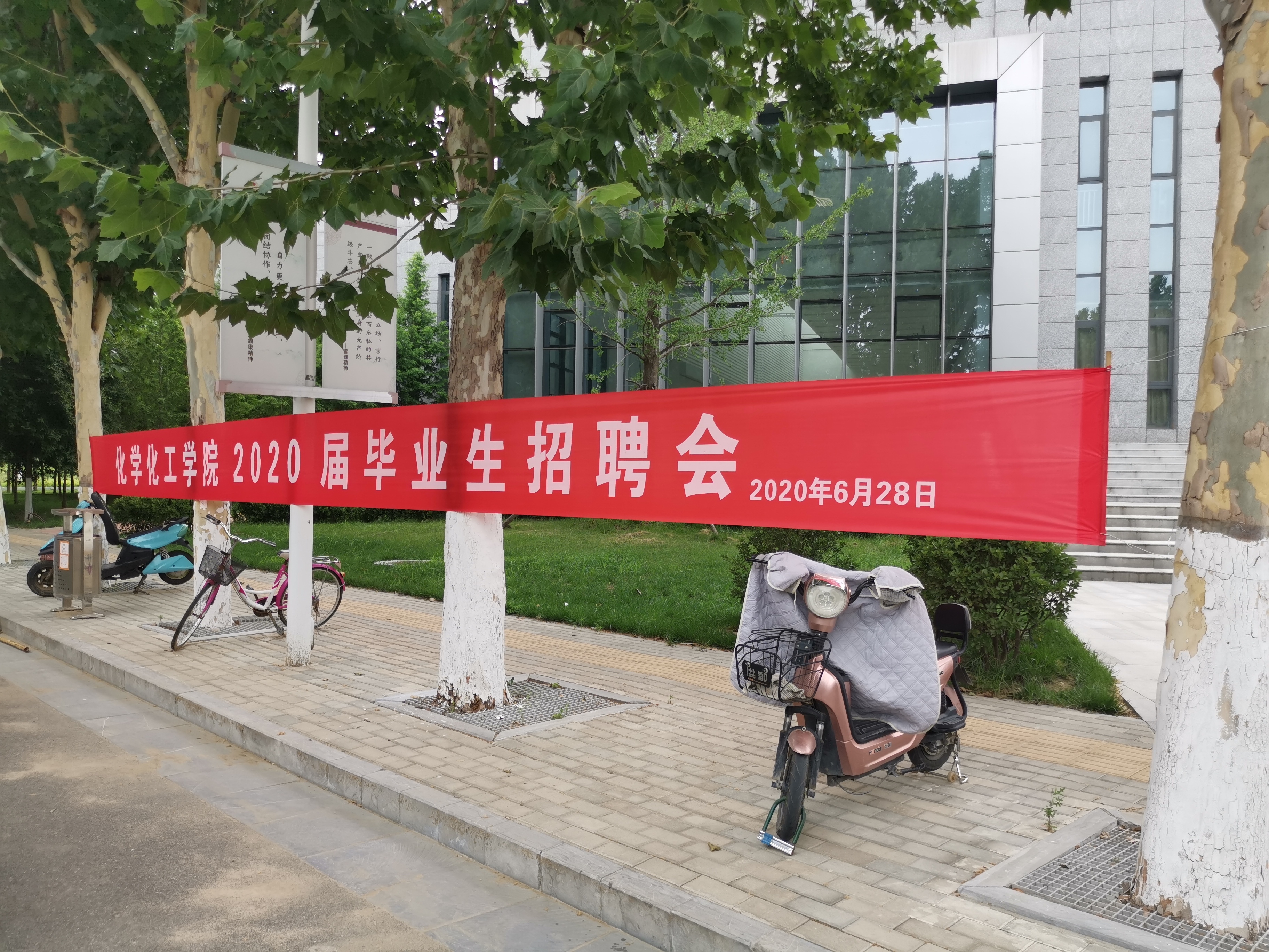 微信图片_20200629180851.jpg 微信图片_20200629180851.jpg