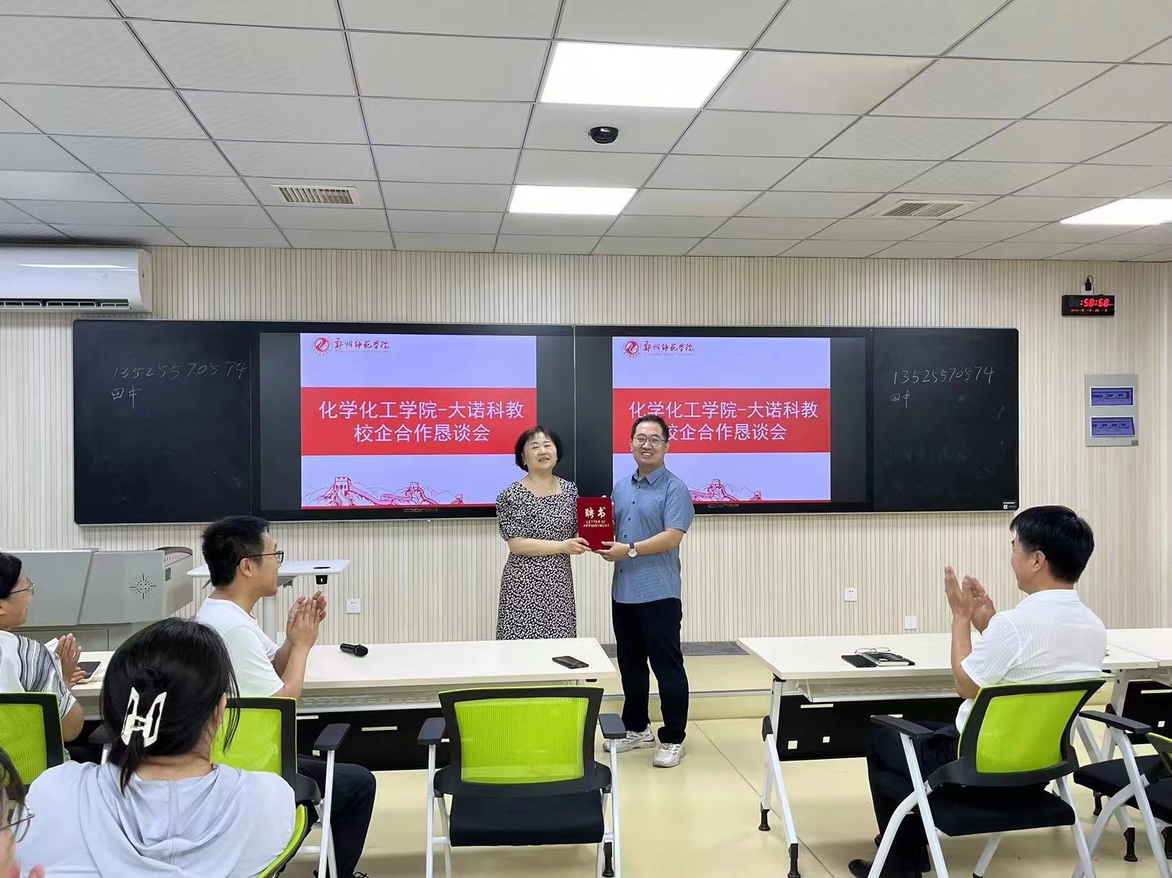 微信图片_20240614191235.jpg 微信图片_20240614191235.jpg