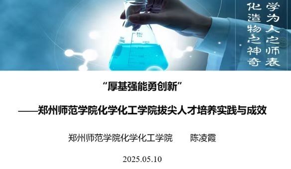 微信图片_20250520200913.jpg 微信图片_20250520200913.jpg