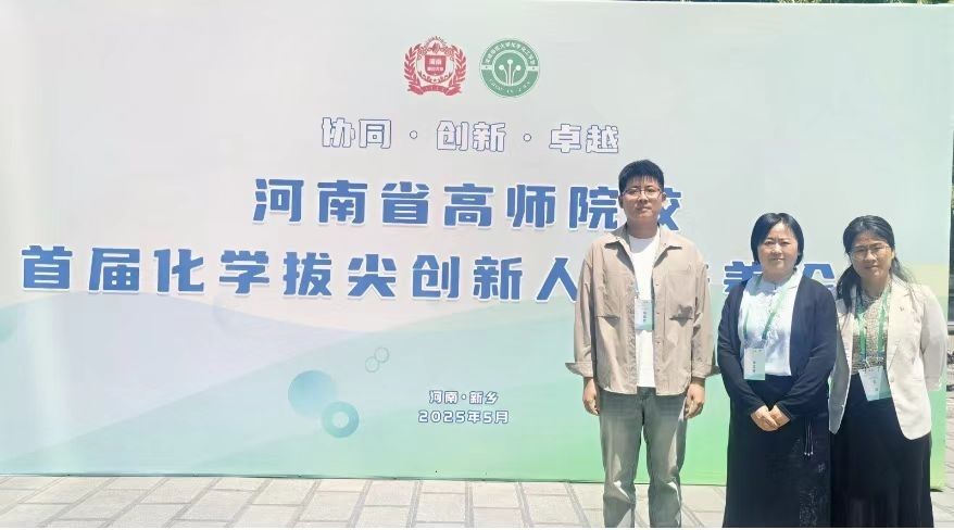 微信图片_20250520200905.jpg 微信图片_20250520200905.jpg