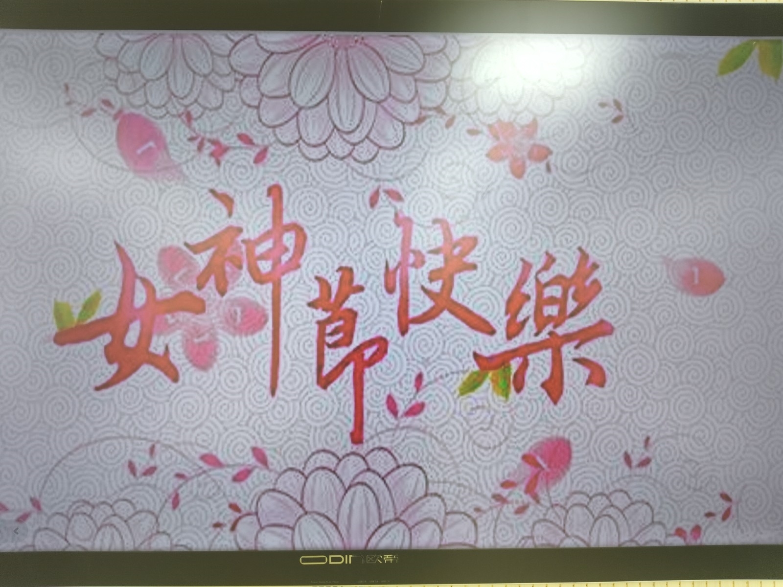 mmexport1741331185638.jpg mmexport1741331185638.jpg