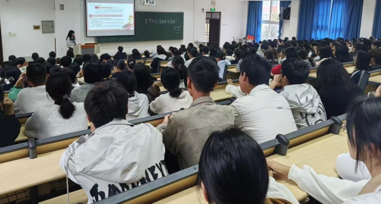 筑梦中国,青春献礼国庆团课新闻稿10.17(1)_20241101_2840283967410333770.jpeg 筑梦中国,青春献礼国庆团课新闻稿10.17(1)_20241101_2840283967410333770.jpeg