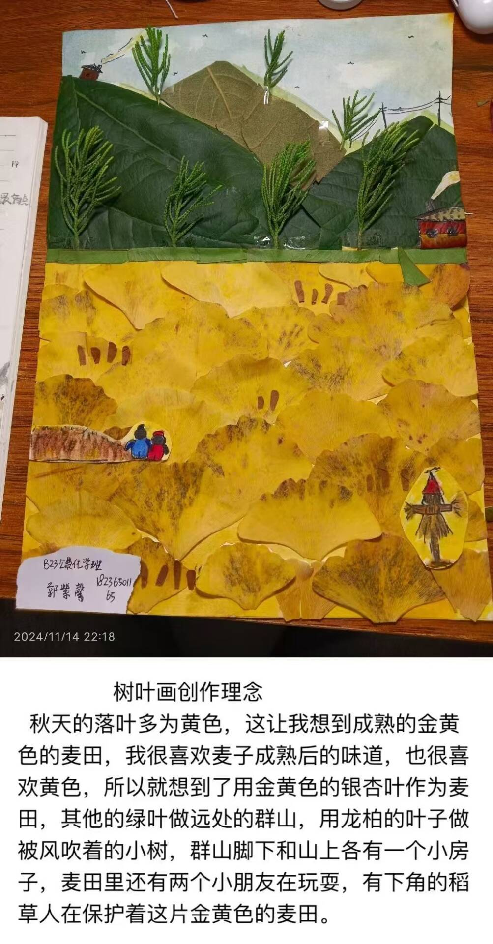 图片7.png 图片7.png