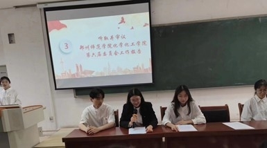 图片4,.jpg 图片4,.jpg