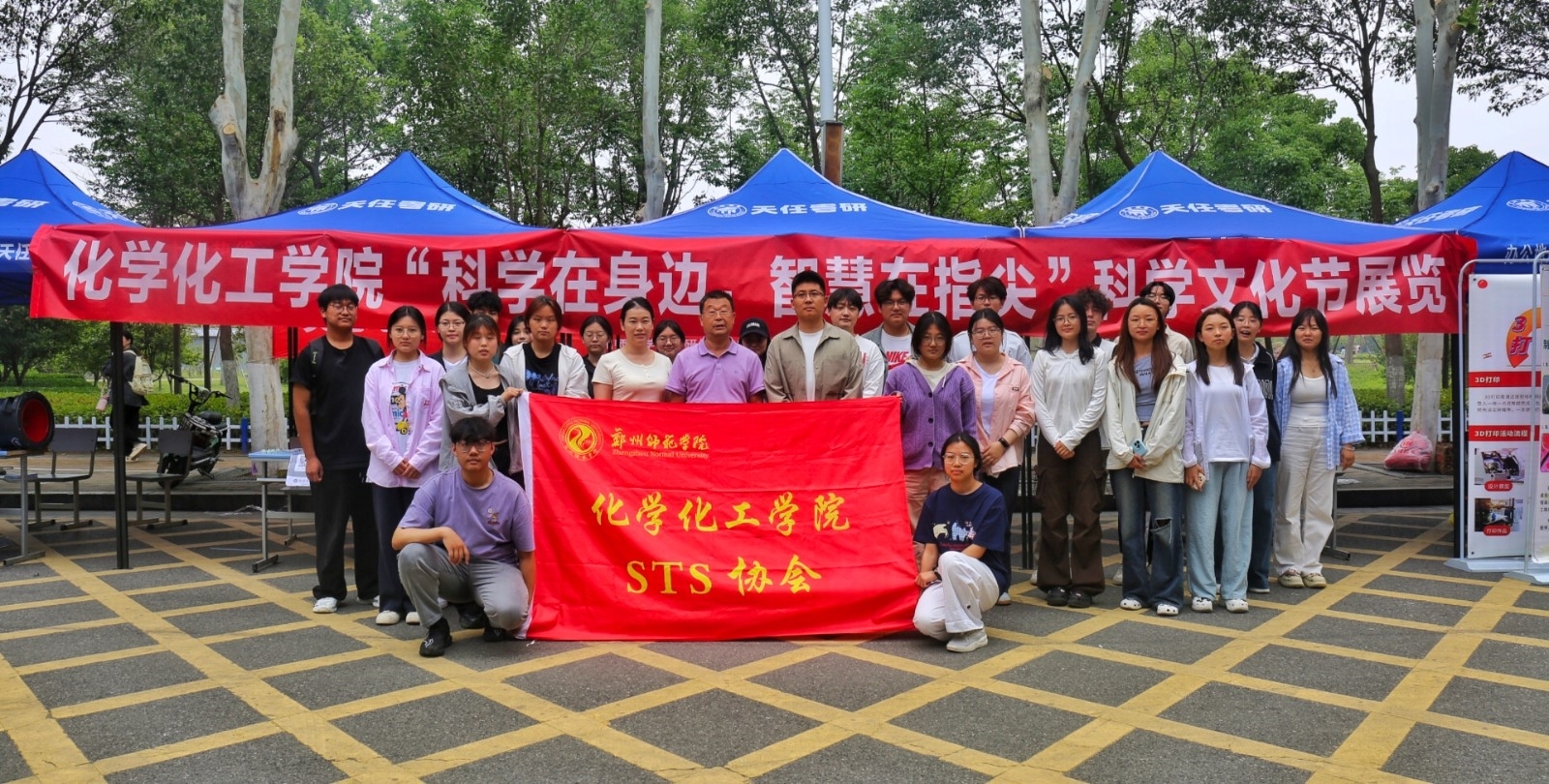 微信图片_20250603172353.jpg 微信图片_20250603172353.jpg
