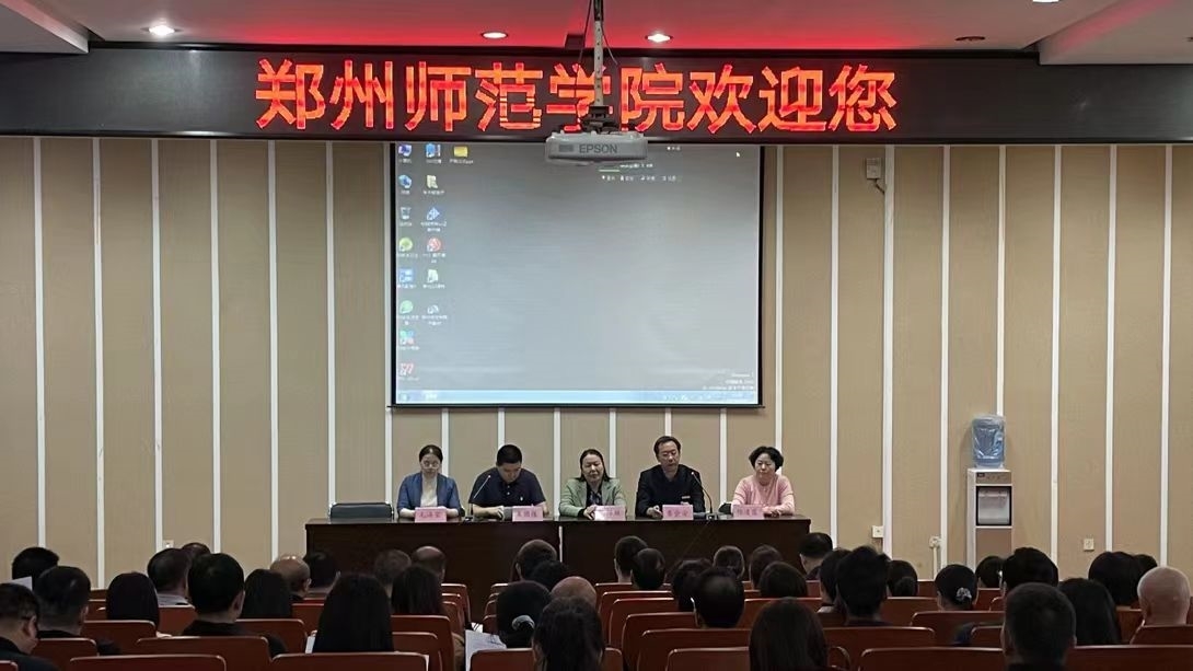 微信图片_20231010181931.jpg 微信图片_20231010181931.jpg