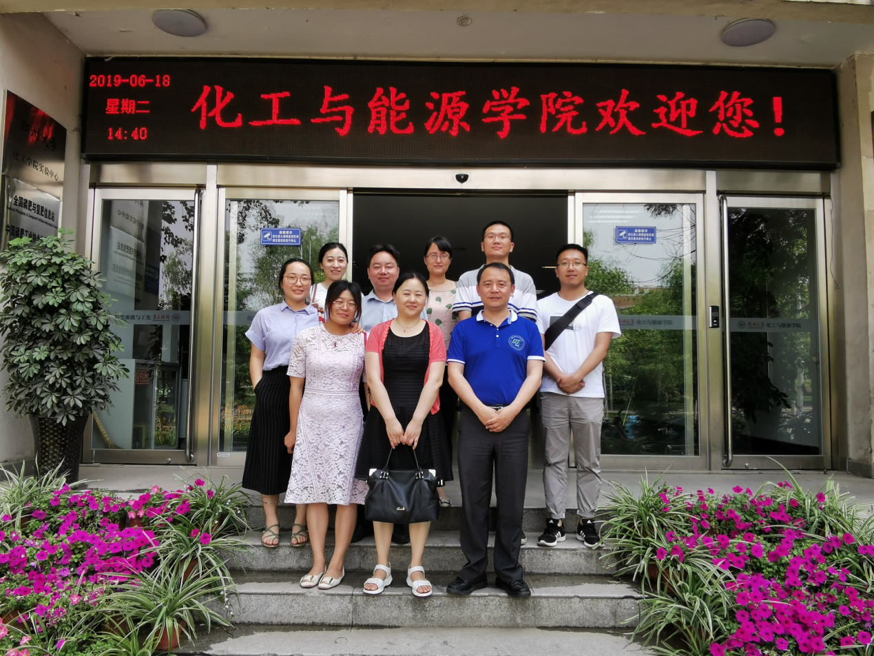 郑大参观新闻-2.png