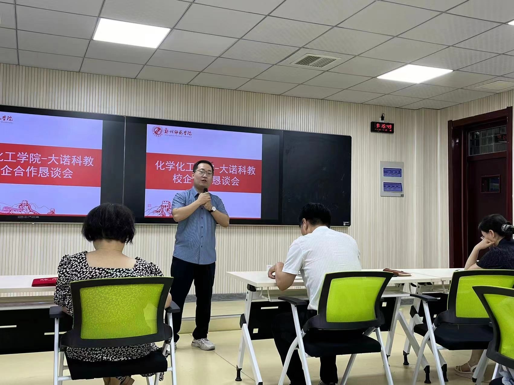 微信图片_20240614191243.jpg 微信图片_20240614191243.jpg