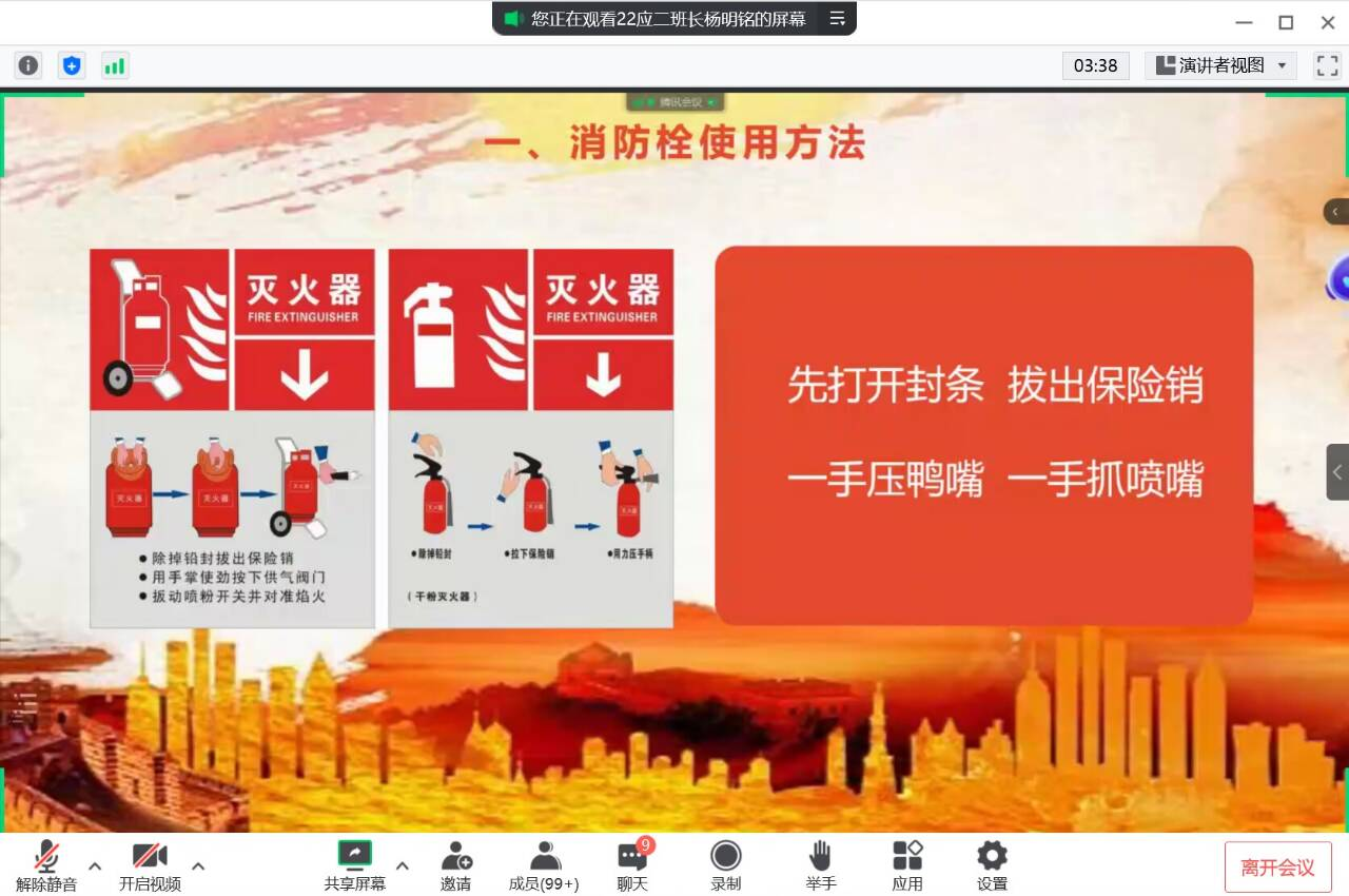 图片5.png 图片5.png