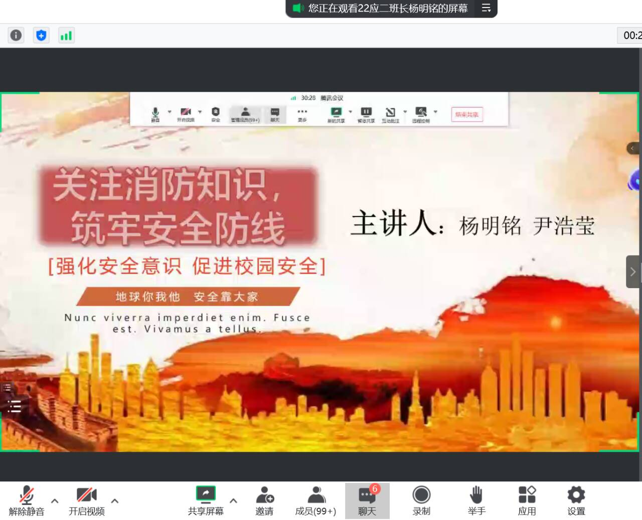 图片3.png 图片3.png