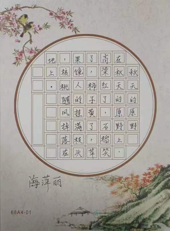 图片20.png 图片20.png