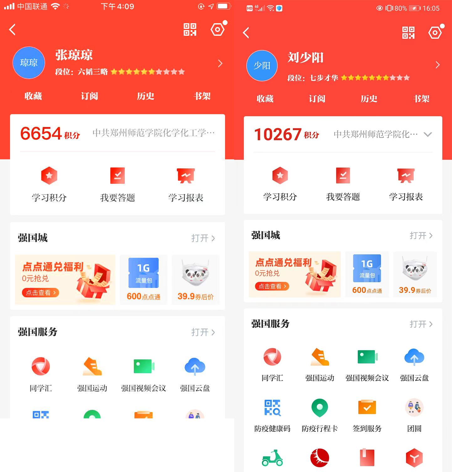 图片7.png 图片7.png