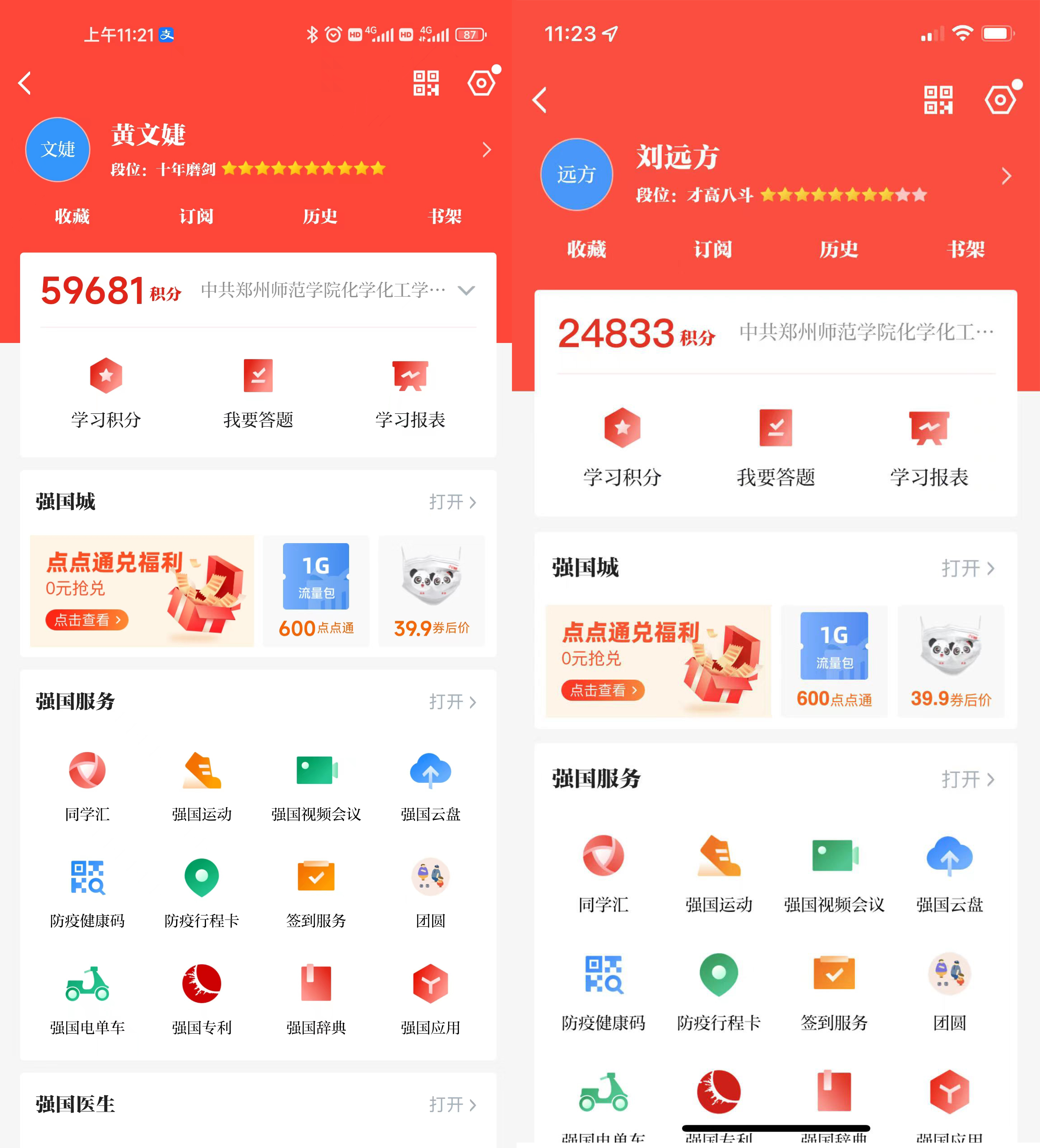 图片6.png 图片6.png